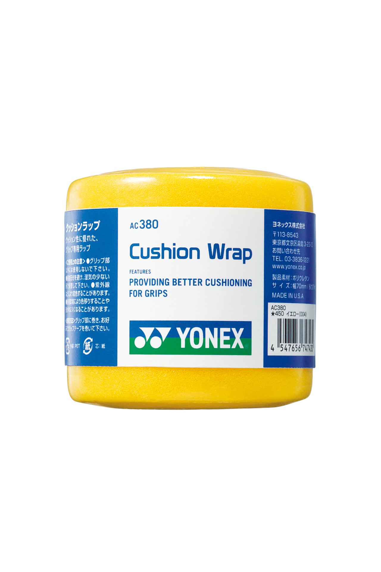 AC380 Yastık Badminton Grip - Sarı | Yonex