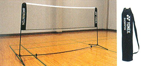 Yonex  Badminton Portatif File Seti AC 334